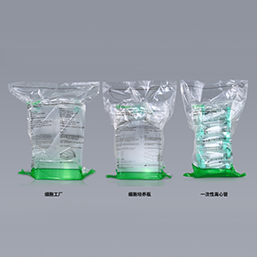 CellSafe?系列 GMP級(jí)生命科學(xué)耗材
