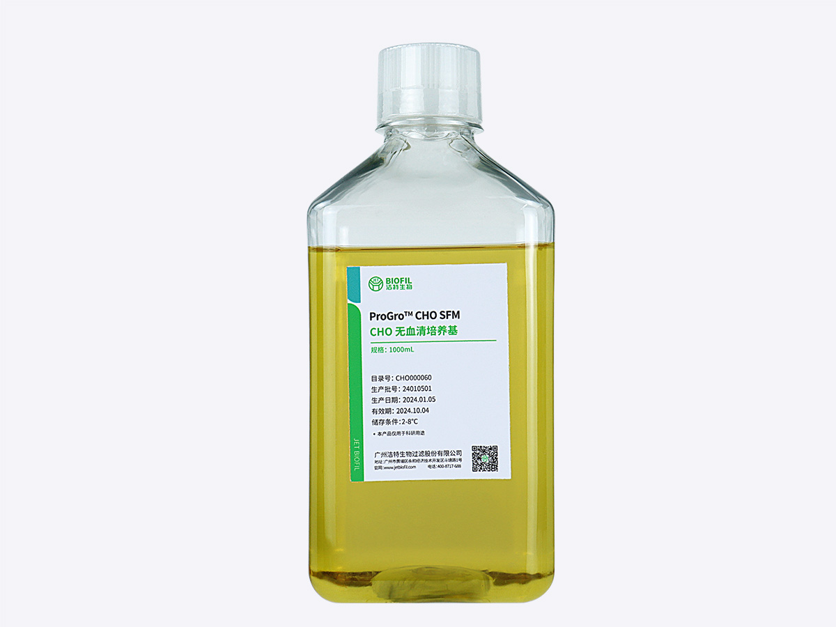 ProGro?CHO SFM  CHO 無血清培養(yǎng)基
