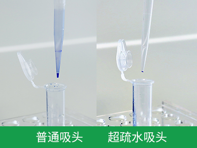 減少樣品損失，可重復(fù)性極高