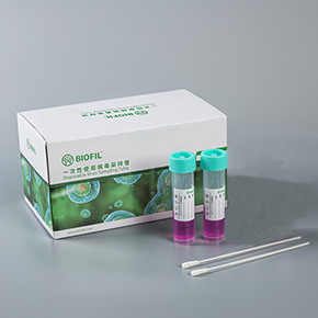 一次性使用病毒采樣管