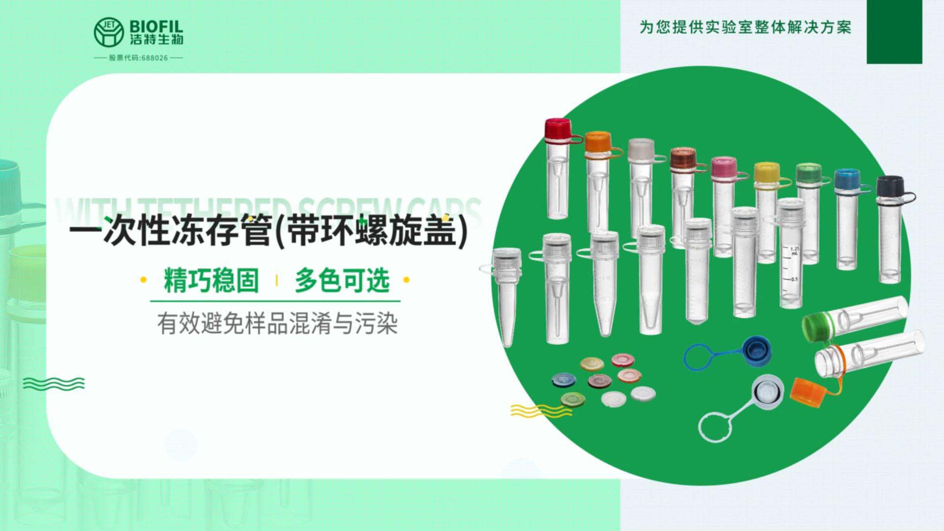 一次性?xún)龃婀埽◣Лh(huán)螺旋蓋）