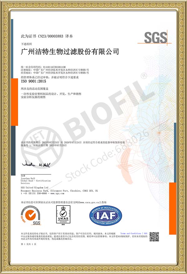 ISO 9001