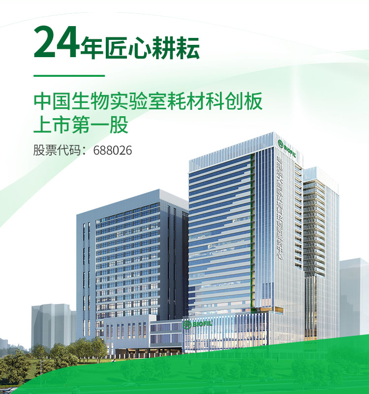 24年匠心耕耘