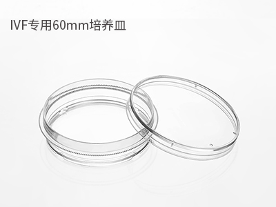 可用于撿卵、洗卵、消化卵子外的顆粒細胞；胚胎冷凍解凍