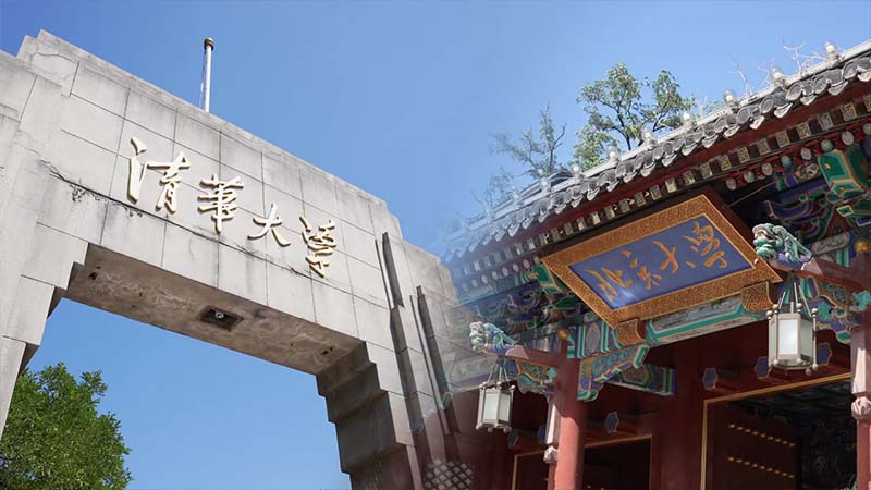 點亮清北，燃動百校！潔特生物助力高校生命科學研究！
